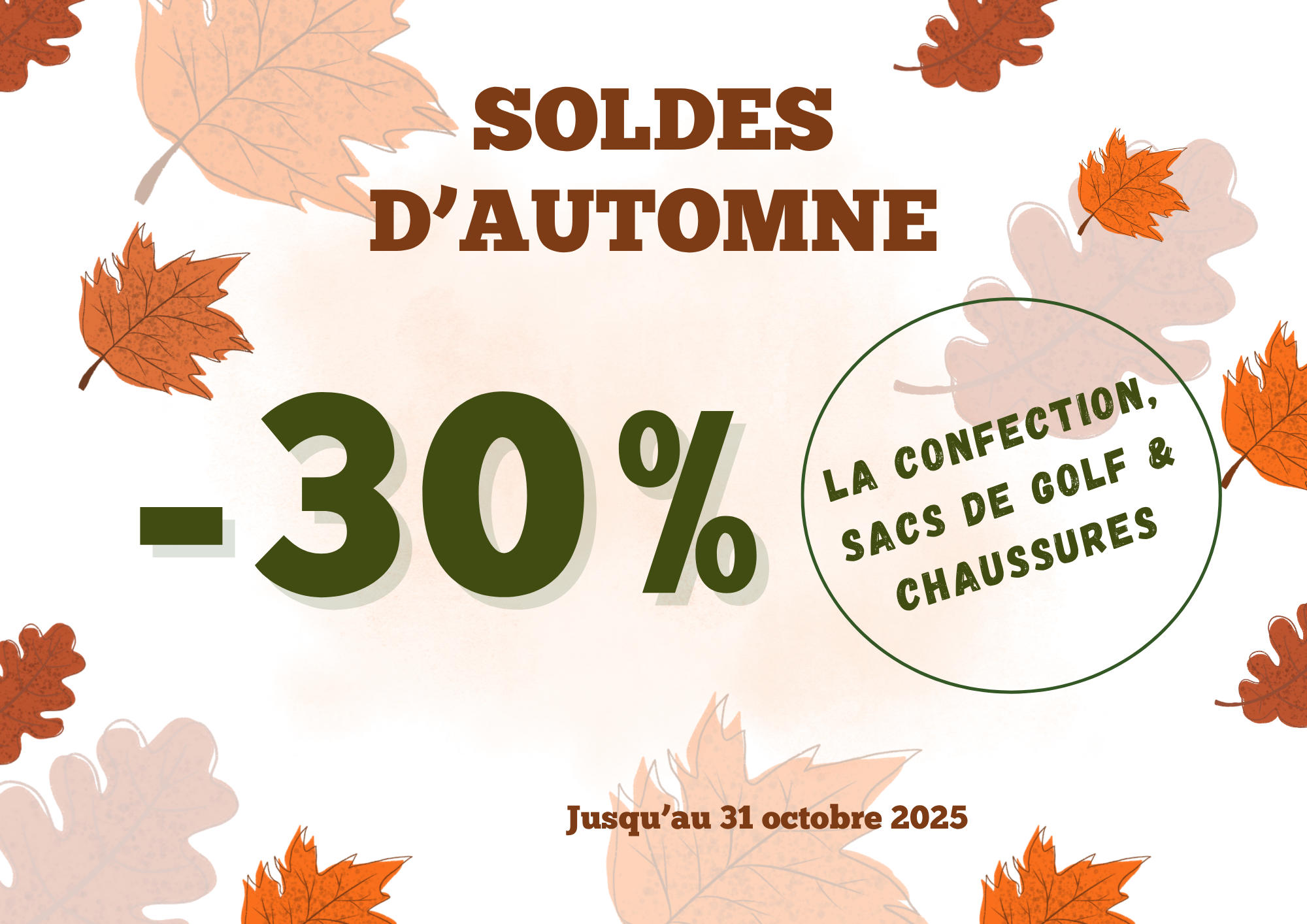 Soldes d’automne !